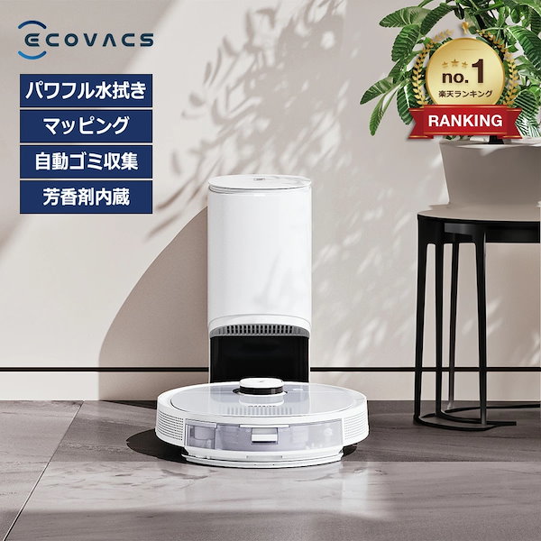 Qoo10] ロボット 掃除機 DEEBOT T9+