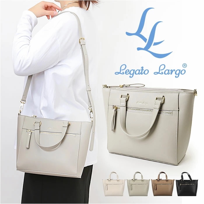 Legato Largo レガートラルゴ トートバッグ LY-V0361 通販 トートバック トート バッグ レディース フェイクレザー 通勤 ビジネス おしゃれ シンプル きれいめ 上品 ブランド 5,013円