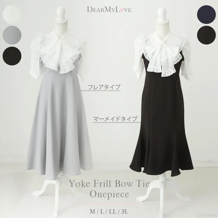 選べるデザインヨークフリルボウタイワンピース 量産型 地雷系 夢展望 DearMyLove（ディアマイラブ）