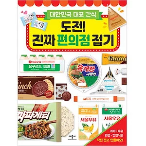 Seoulmore ソウルモア