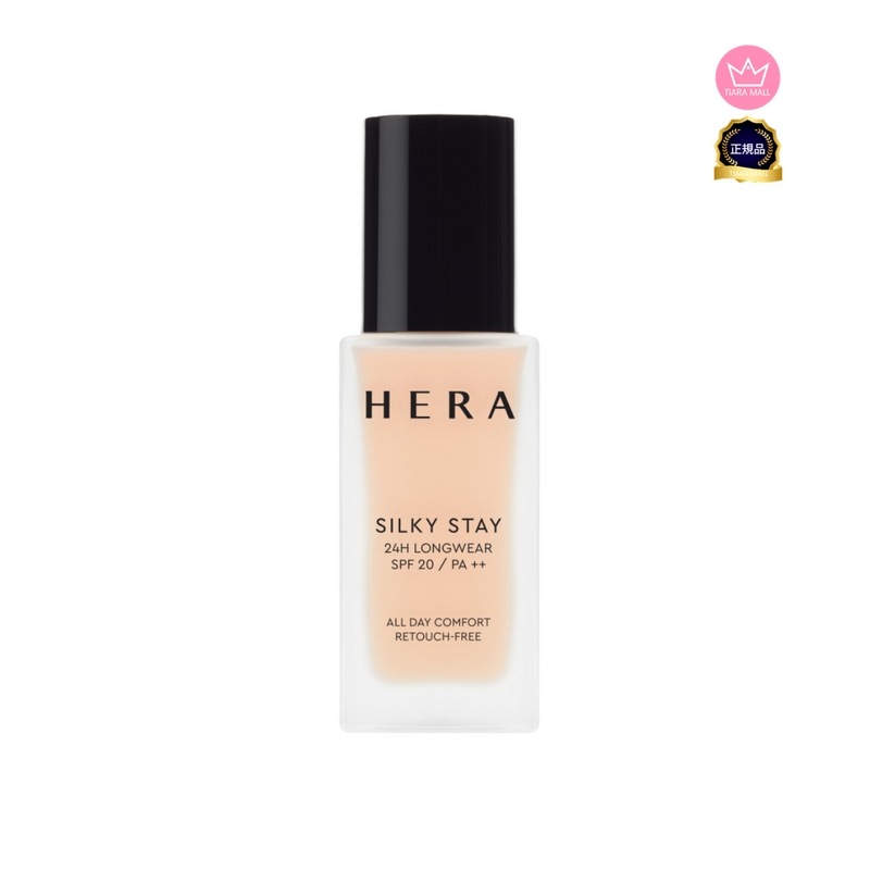 シルキーステイファンデーション, 30g