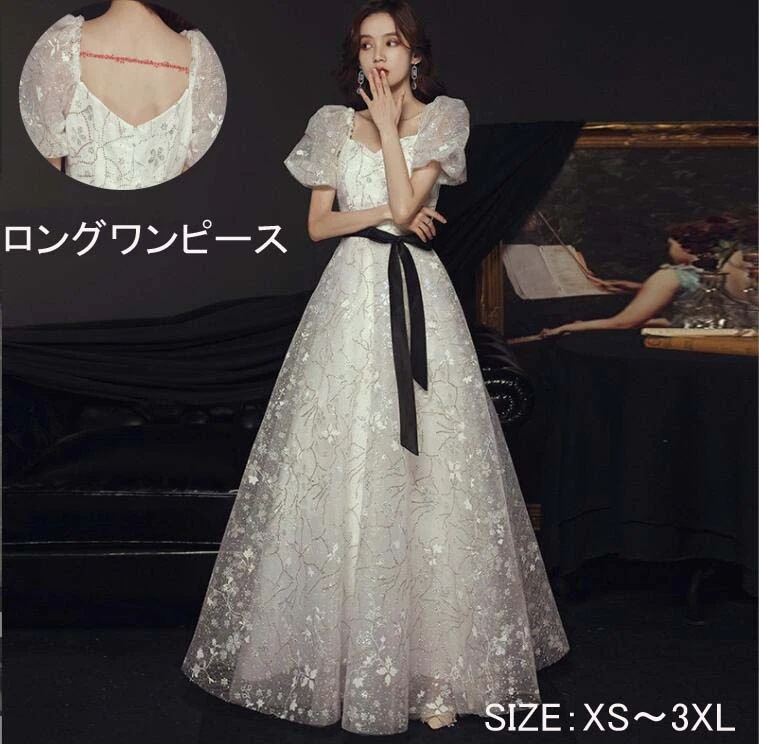 【急速出荷!】お嬢様 リボン 半袖 aラインドレス ウエディングドレス ブライズメイド 結婚式 パーティードレス 披露宴 プリンセスライン お呼ばれドレス フェミニン ピアノ 発表会 マキシ丈ワンピー
