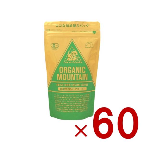 ダーボン オーガニックマウンテン 有機 インスタントコーヒー 80g （詰替用）有機JAS 有機インスタント 60個