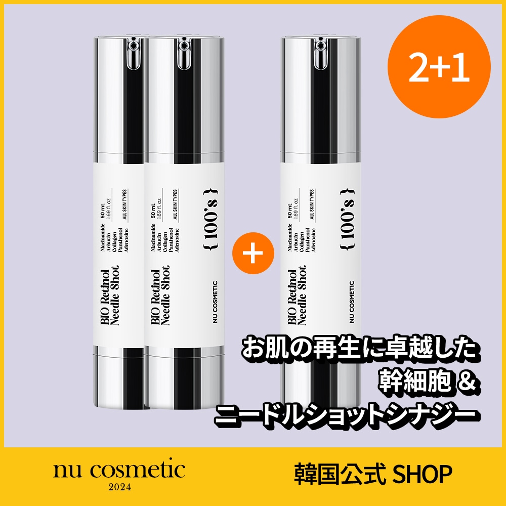 【2+1】 バイオ レチノール ニードルショット 100 50ml *3 / リードルショット 幹細胞ニードル 導入美容液 ブースター/韓国コスメ