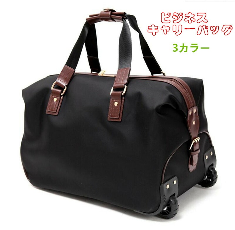 ソフトキャリーバッグキャンバス旅行バッグボストンバッグ男女兼用機内持ち込み修学旅行 ビジネス出張バッグ 旅行かばんキャプテンスチュワーデス