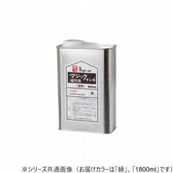 寺西化学工業　マジック　補充インキ　1800ml　油性　緑　MHJ1800-T4