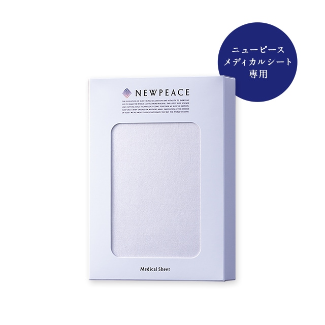 ニューピースメディカルシート新品未使用 楽天市場】NEWPEACE Medical Sheet ニューピース メディカル