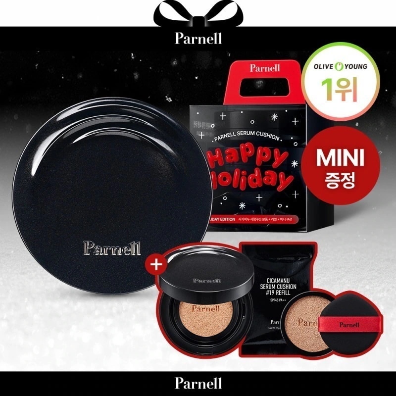 [ミニクッション贈呈/ブラックエディション]パネルシカマヌセラムクッション（ミニ/単品/企画）