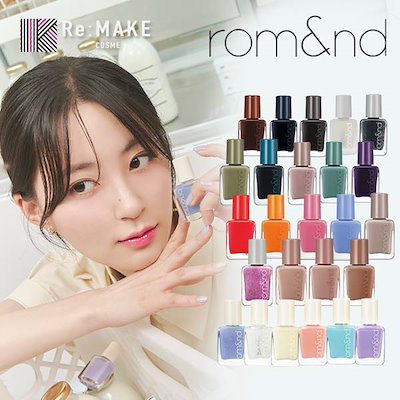 【東京から日本全国発送】 rom&nd 正規代理店 / ロム...のサムネイル