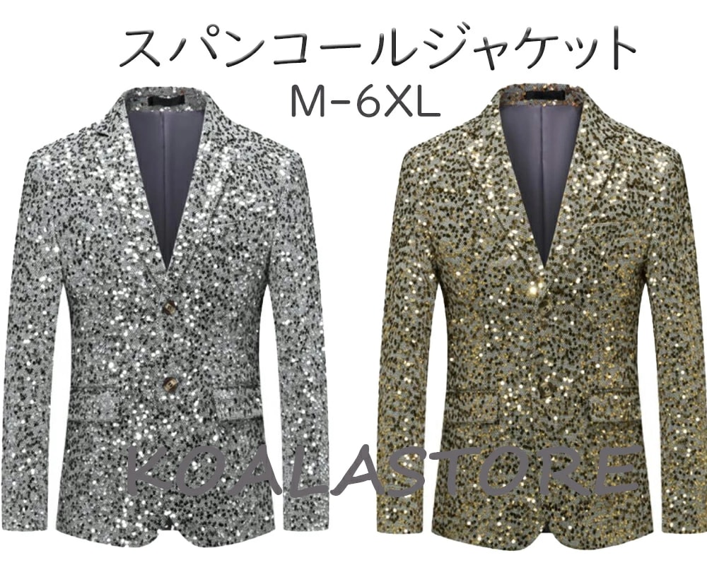 デビューした新品メンズステージ演出服 メンズスパンコールジャケットコート メンズフォマールスーツジャケット カラオケダンス衣装 舞台衣装 舞台スーツ メンズ タキシード テーラードジャケット パーテ