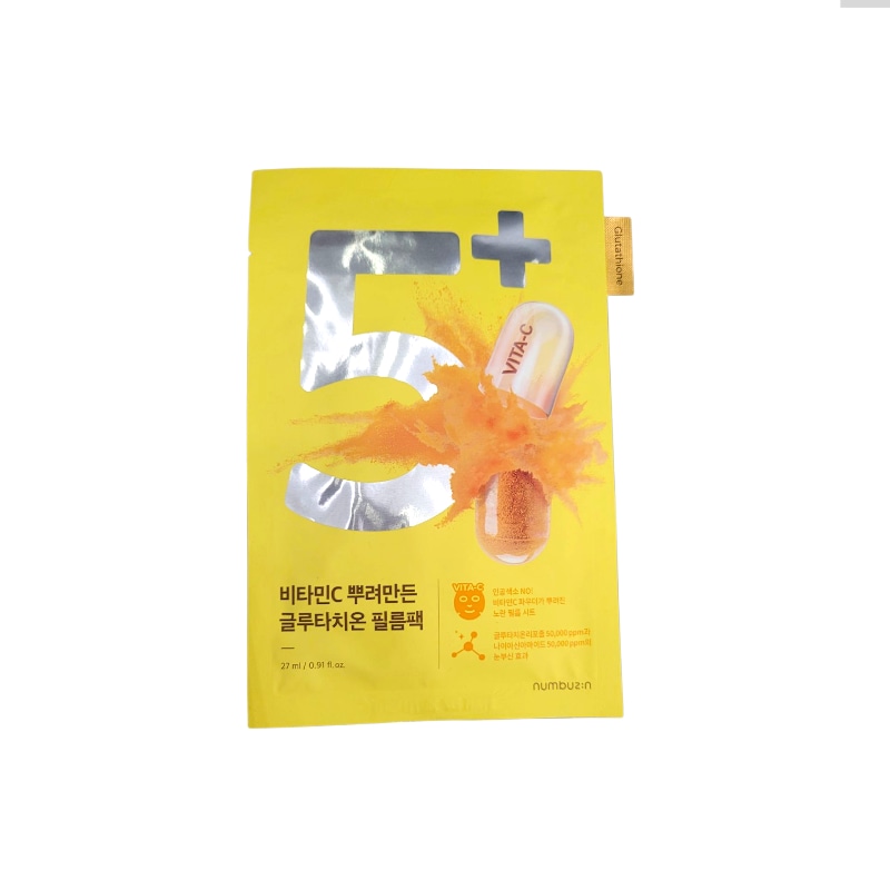 パック/シートマスク 20枚 4,959円