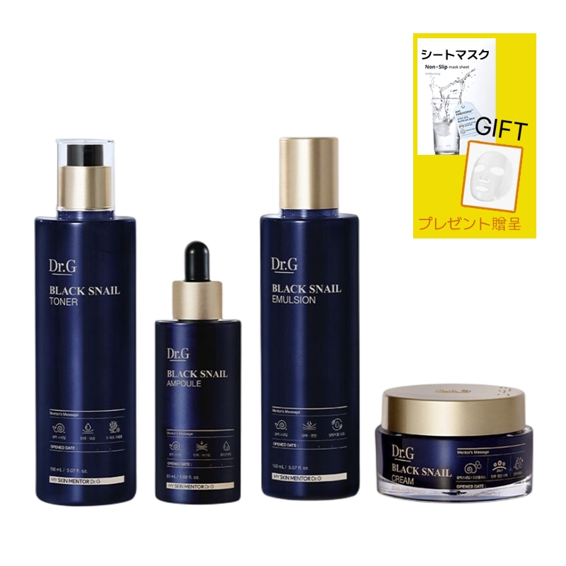 ブラックスネイル プレステージ スキンケアセット /化粧水 ,乳液,アンプル,クリーム セット/ 正規品/韓国コスメ/保湿/スキンケア/ 潤い ハリ しっとり 人気