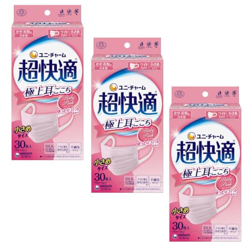 [ユニ・チャーム] 【3個セット】 超快適マスク プリーツタイプ 小さめ ベビーピンク 30枚入×3 マスク 不織布