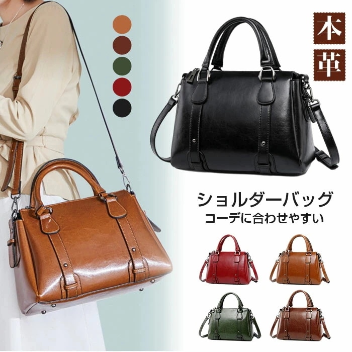 ショルダーバッグ 2away 本革 牛革 トートバッグ 上品 ポシェット ボストンバッグ レディース 革 レザー バッグ 大人 小さめ 大きめ 大容量 レザー 斜め掛け 斜めがけ おしゃれ 斜めがけバ