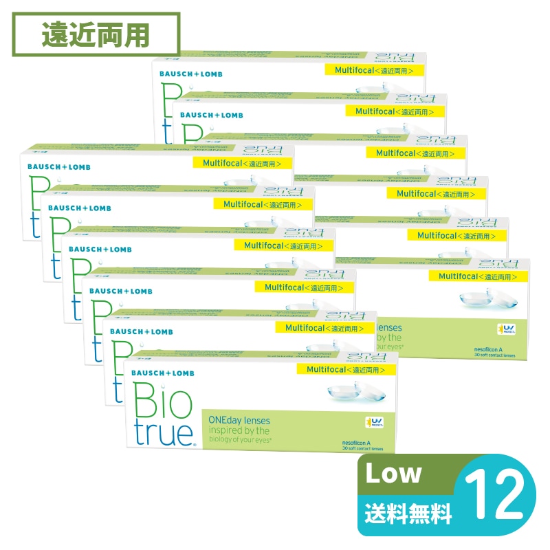 バイオトゥルーワンデーマルチフォーカル Low 30枚入 12箱 ボシュロム 遠近両用タイプ 43,920円