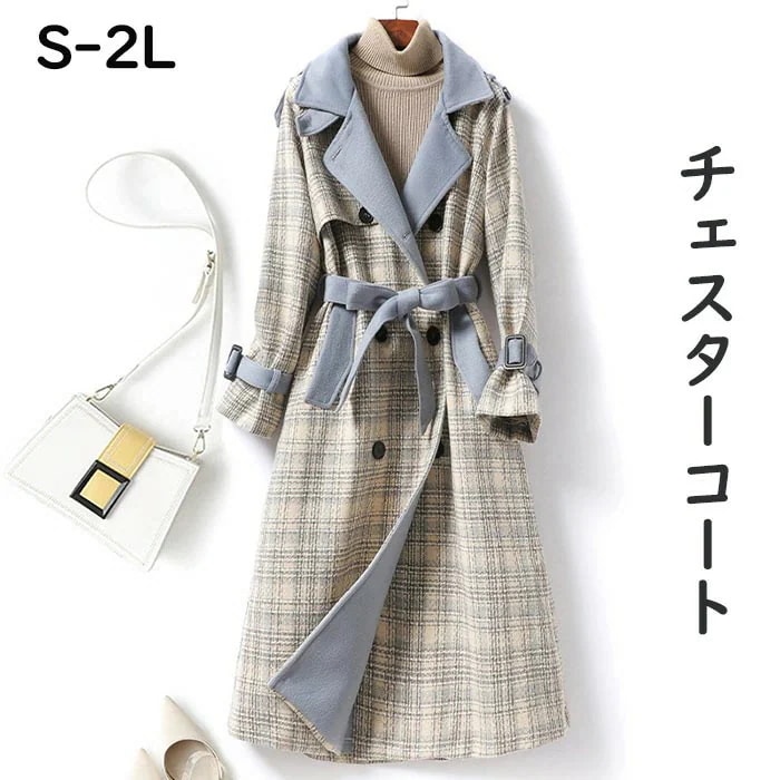 トレンチコート チェスターコート スプリングコート ロングコート レディース きれいめ チェック柄 ベルト付き アウター コート 春 秋 大人 可愛い おしゃれ 韓国風 カジュアル 通勤 通学 暖かい