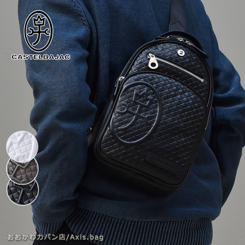 ボディバッグ　ワンショルダー バッグ ガルボ 047921 メンズ レディース ブランド 人気 レザー 本革 メ