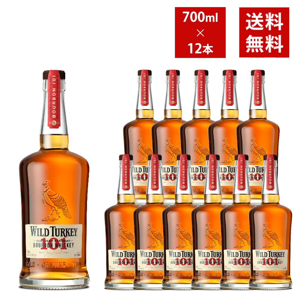 【送料無料 正規品 12本セット】ワイルドターキー 101 700ml×12本 ケース ケンタッキー ストレート アメリカンウイスキー 50.5％WILD TURKEY 101 KENTUCK