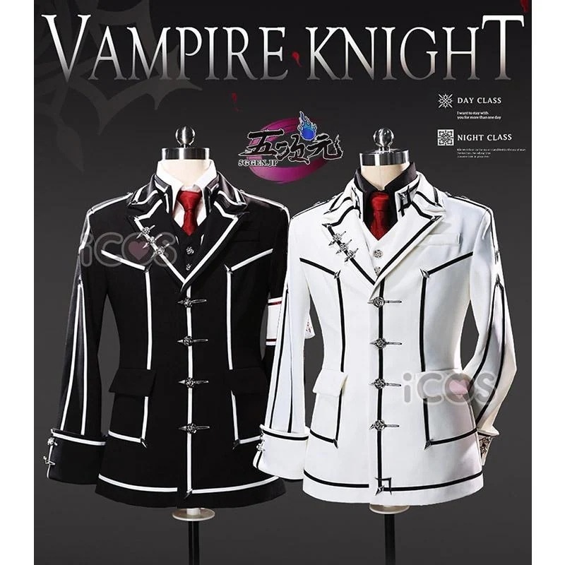 「新品・即納可能」 ICOS　ヴァンパイア騎士　コスプレ　男子制服　夜間部VS昼間部　玖蘭枢　錐生零