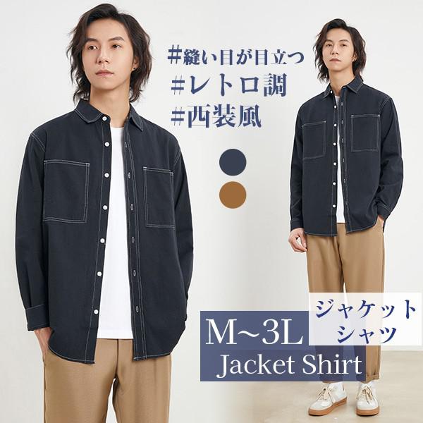 メンズウェア 上着 シャツ アウター ジャケットスタイル カジュアル 男性ファッション ファッションアイテム リラックス ファッションコーデ おしゃれ男子 sy012cycyx1