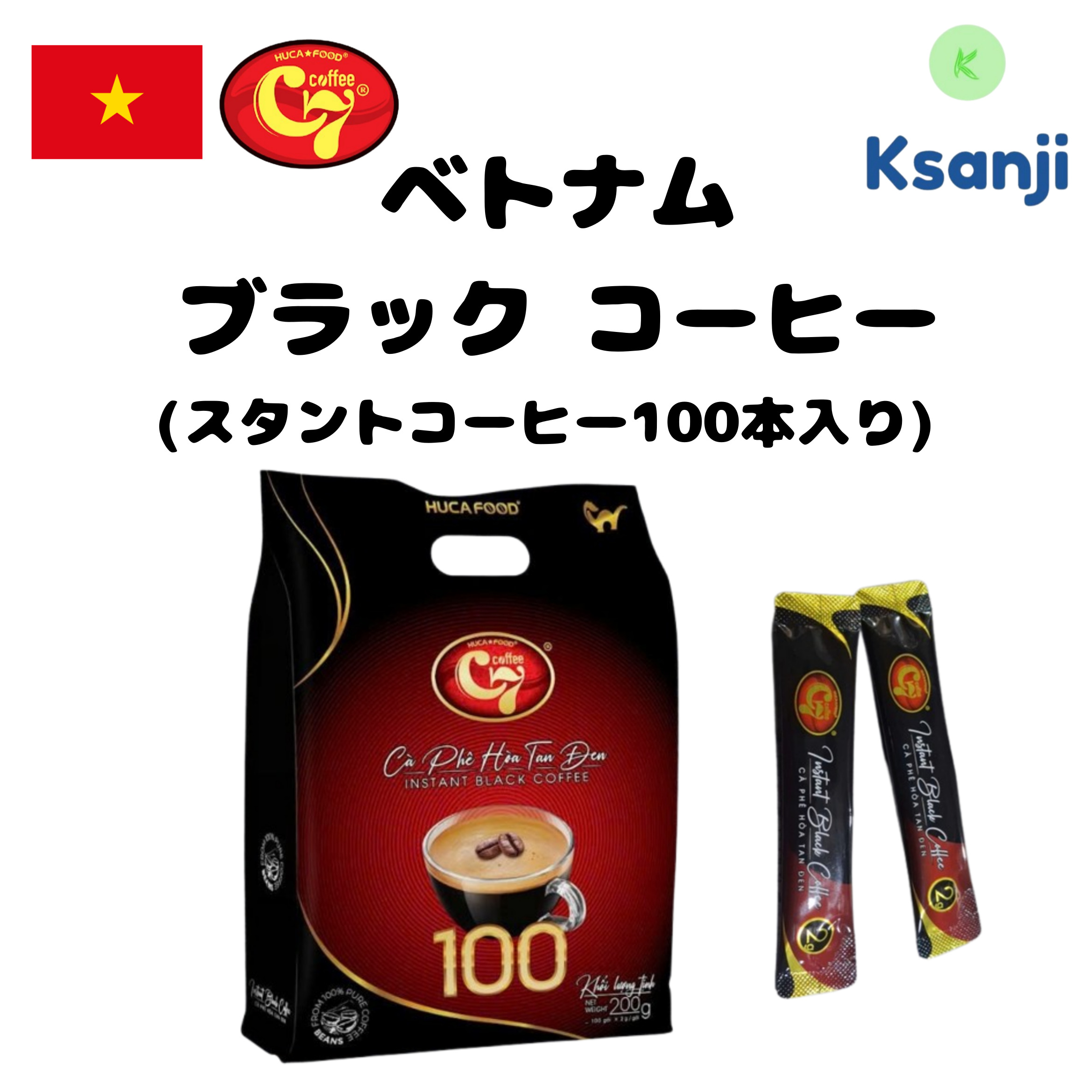 Qoo10] ベトナム C7 ブラックインスタントコー