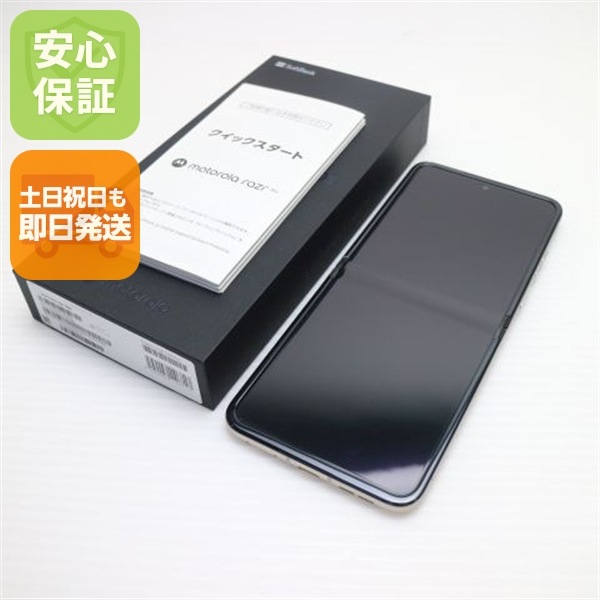 新品同様 SIMフリー motorola razr 50s サンドクリーム スマホ モトローラ 即日発送 土日祝発送OK 65