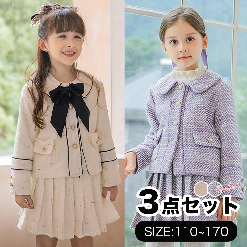 女の子 フォーマル ジャケット スカート リボン 3点セット カバー付き ツイード アンサンブルスーツ ファンシーツイード フォーマルスーツ プリーツスカート 上品 おしゃれ 入学式 卒業式 発表会 5,050円