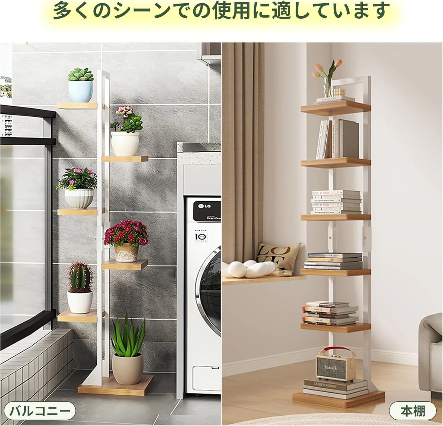 本棚 ブックタワー ブックシェルフ タワー 大容量 収納棚 隙間収納 収納ラック オープンラック シェルフ 木製棚板 スチールフレーム 本棚 おしゃれ 書棚 インテリア (白いフレーム, 6段)