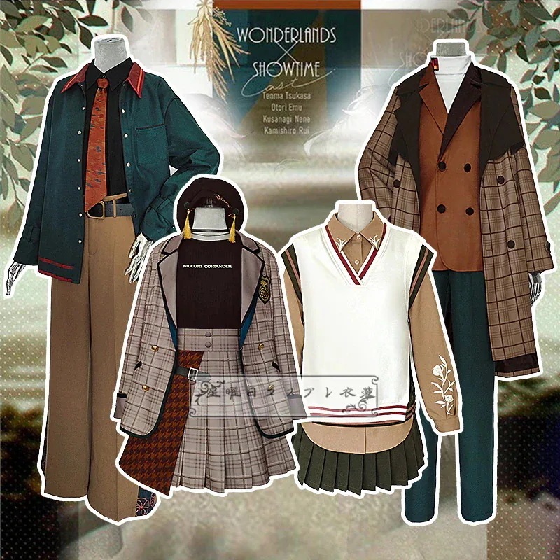 プロジェクトセカイ カラフルステージ！神代類 天馬司 草薙寧々 鳳えむ コスプレ衣装 コスチューム 変装 仮装期間限定30％