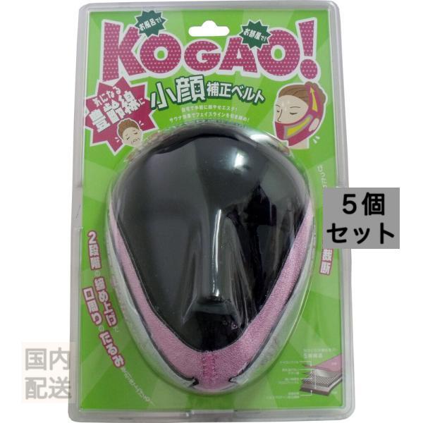 コジット 小顔補正ベルト 豊齢線 x10個セット