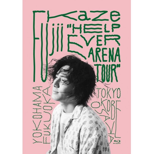 藤井風 ／ Fujii Kaze HELP EVER ARENA TOUR(Blu-ra.. (Blu-ray) UMXK-1089