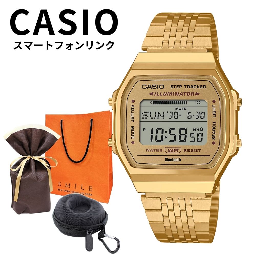ラッピング済 ギフトセット 正規品 カシオ 腕時計 メンズ 父の日 レディース 母の日 収納ケース付き 防水 デジタル ステンレス ゴールド スマホ連携 自動 時刻合わせ 歩数計 シンプル レトロ お