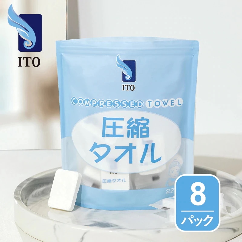 圧縮タオル 22PCS入8袋セット 個包装 圧縮 フェイスタオル おしぼり クレンジングタオル 大判 厚手 使い捨て 防災ボトル ハンドタオル コンパクト 携帯用 防災 旅行 出張 温泉 アウトドア