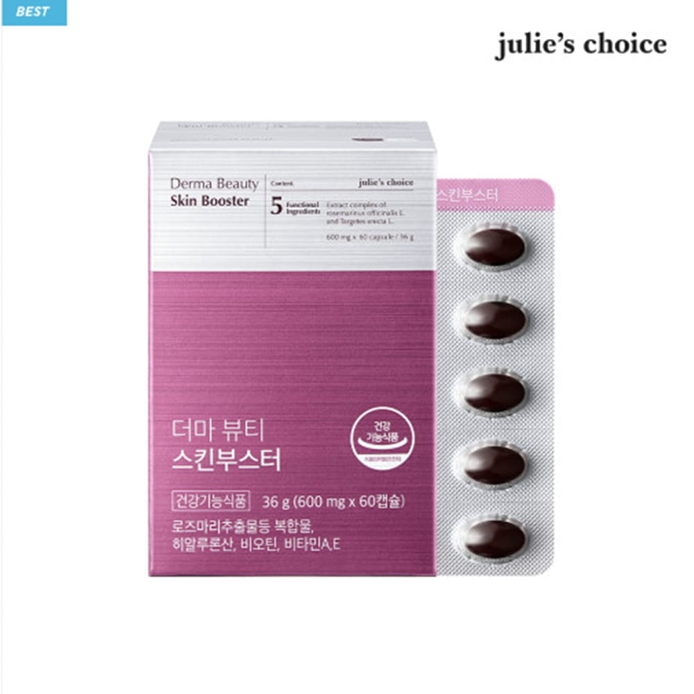 ジュリスチョイスの中からしっかりと水分ヒアルロン酸ダマビューティースキンブースター60カプセル1ボックス