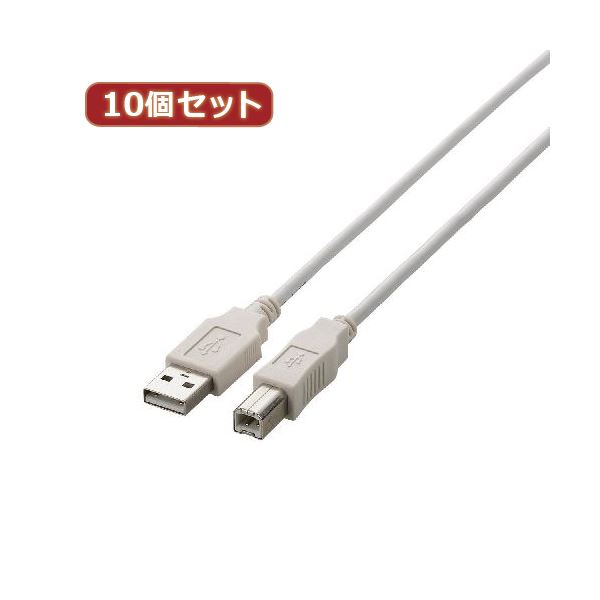 10個セット エレコム USB2.0ケーブル U2C-BN20WHX10 9,024円