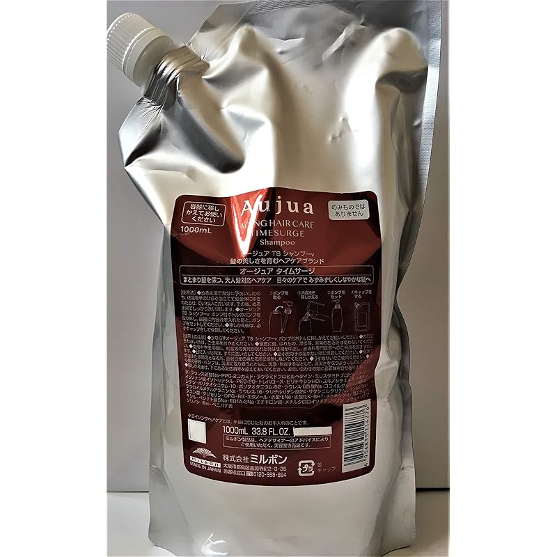 オージュア TS タイムサージ シャンプー(1L)