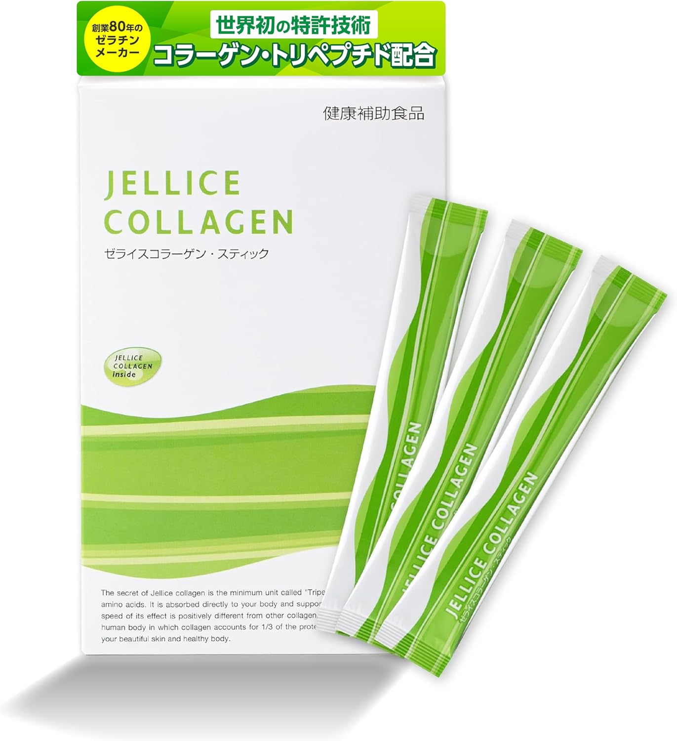 ゼラチン80年企業開発 ゼライス コラーゲン コラーゲントリペプチド コラーゲンペプチド 膝 サプリ コラーゲンサプリ 30本 分 日本製