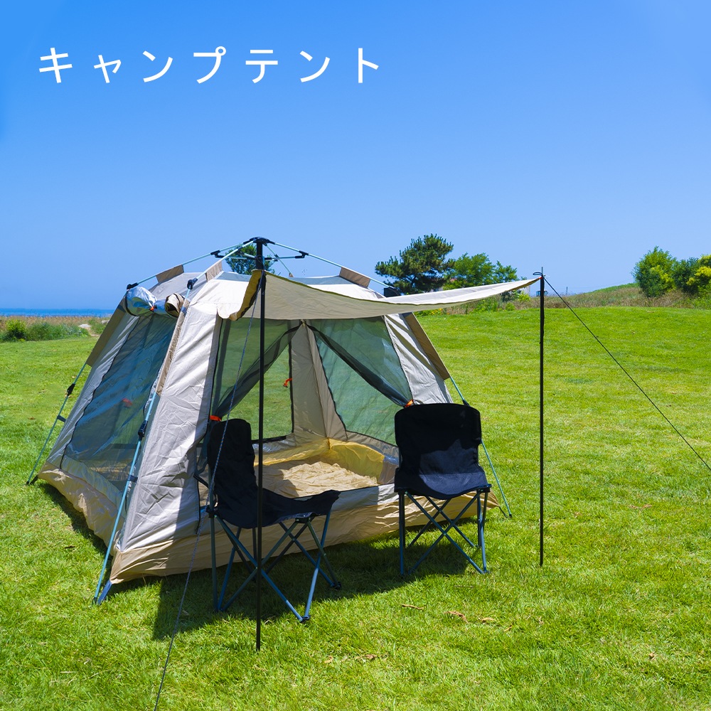 山善(YAMAZEN) 難燃TC素材採用ワンポールテント ブラウン TOP