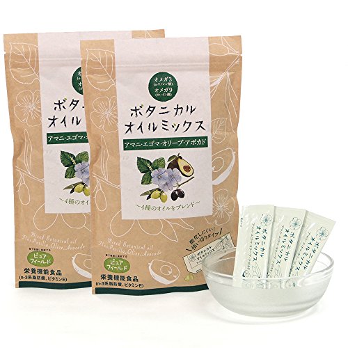 亜麻仁油(アマニ油) エゴマ油 オリーブオイル アボカドオイル 個包装 まとめて摂れる! ミニパック 【 ボタニカルオイルミックス 】 4g×30袋 2セット