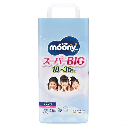 【パンツ スーパービッグサイズ】 ムーニーマン 女の子 オムツ(18~35kg)26枚
