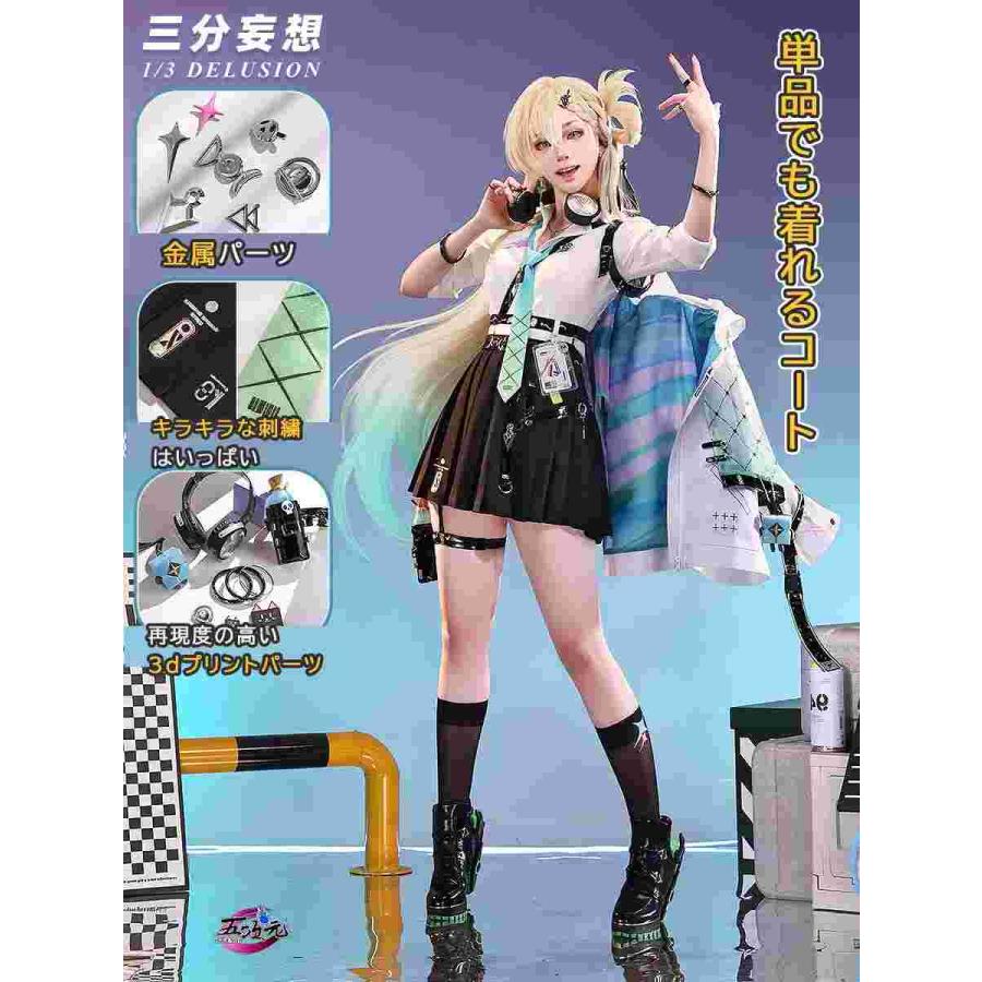 [超人気]三分妄想　鳴潮　リンネー　コスプレ　衣装