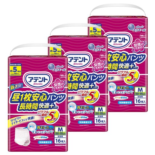 アテント 昼1枚安心パンツ長時間快適プラス Mサイズ 女性用 5回吸収 48枚(16枚×3) 【介助があれば立てる・座れる方】 [ケース販売]