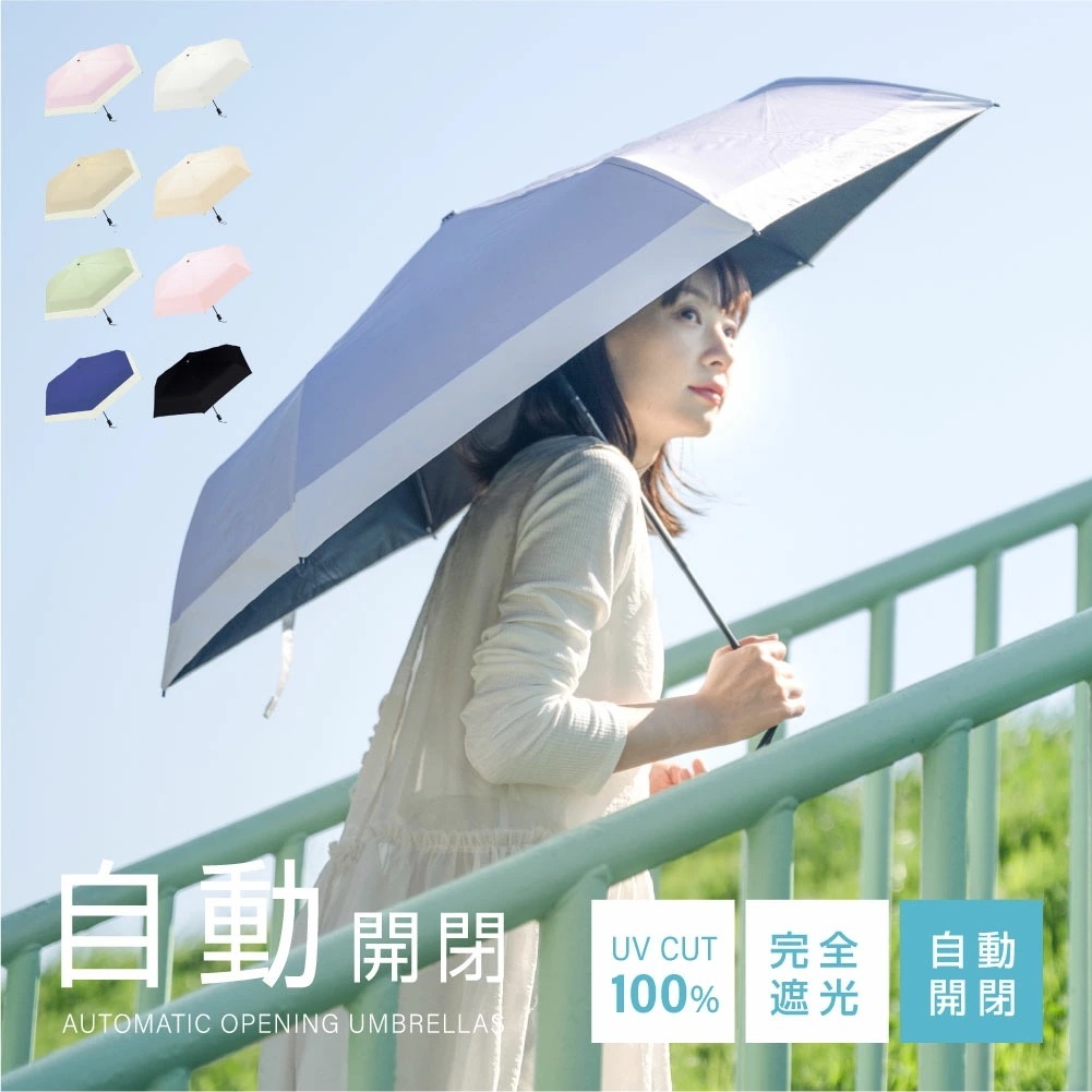 日傘 折りたたみ 自動開閉 完全遮光 100% 超軽量 遮熱 涼しい 晴雨兼用 折り畳み傘 軽量傘 フリル uvカット 紫外線対策 日焼け対策 スリム メンズ レディース f-0