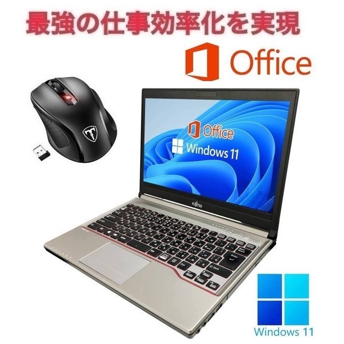 【サポート付き】富士通 ノートPC E736 Windows11 メモリー:8GB 大容量SSD:128GB Office2019 & Qtuo 2.4G 無線マウス 5DPIモード セット