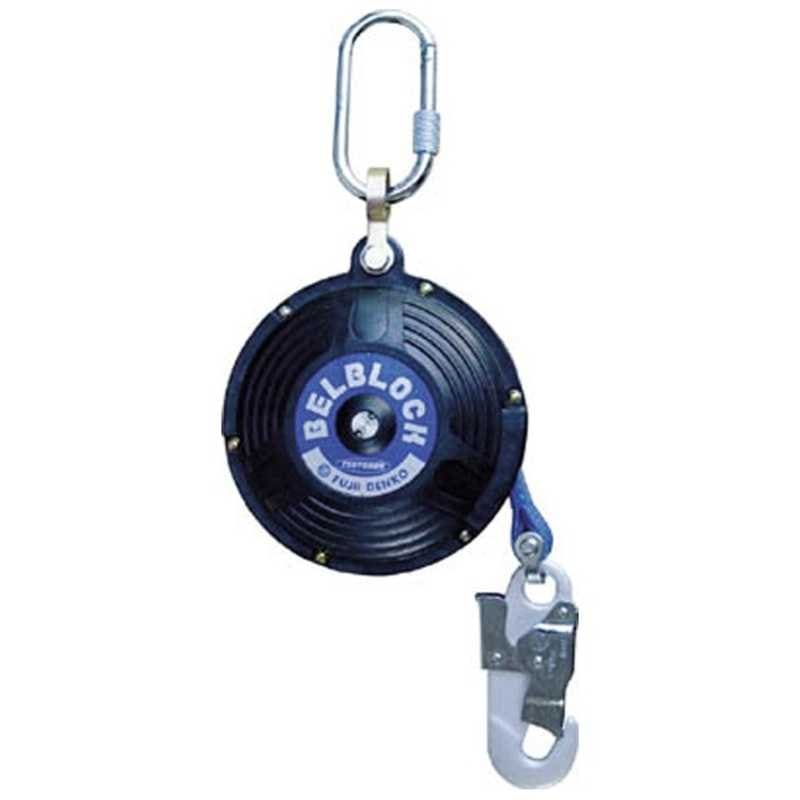 藤井電工　ベルブロック 5.7m　BB60SN