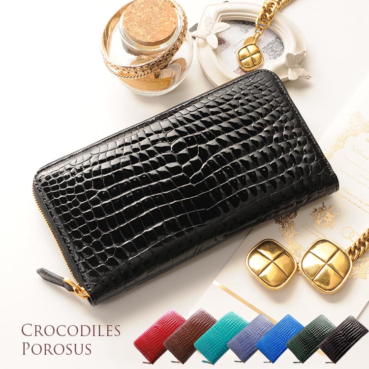 スモールクロコダイルレザー(ポロサス)長財布フルオープン