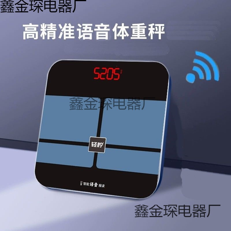 音声ブロードキャストウェイト電子スケール世帯精密充電高精度放送視覚障害者人体 5,916円