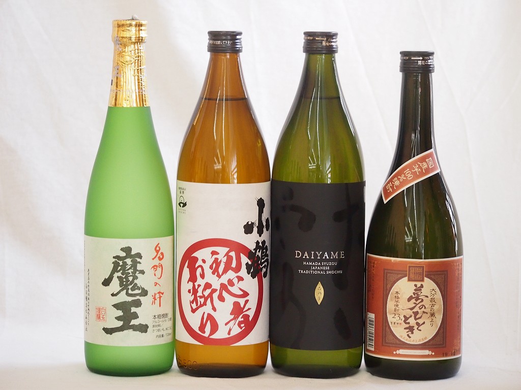プレミアムな芋焼酎飲み比べ4本セット(魔王720ml 初心者お断り900ml だいやめ900ml 夢