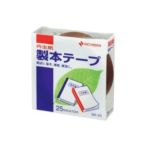 (業務用10セット) ニチバン 製本テープ/紙クロステープ (25mm×10m) BK-25 茶 5,310円