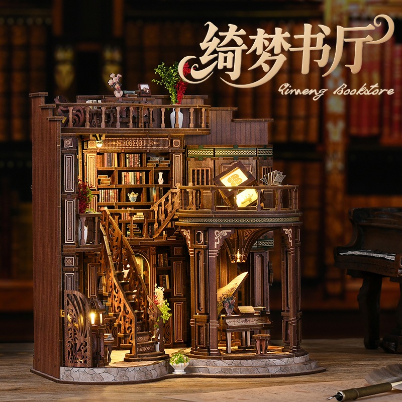 ライトなし夢幻書斎小屋 レトロなヨーロッパ風建築模型 手作り組み立て式ミニチュアハウス おもちゃギフト